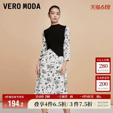 Vero Moda奥莱连衣裙子秋冬新款假两件针织背心气质A字裙女百搭图片