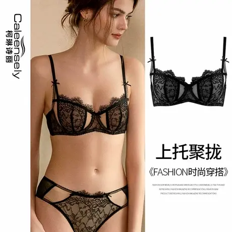 女士大胸显小法式蕾丝文胸聚拢上托夏季薄款美背超薄性感美背内衣图片