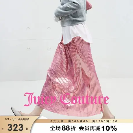 Juicy Couture橘滋半身裙女2025年秋季新款珠光休闲夏季中长裙子图片