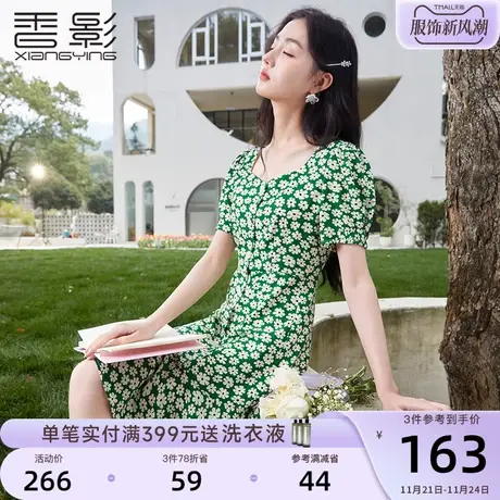 香影法式碎花连衣裙女2023夏装新款桃心领泡泡袖气质显瘦雪纺裙子图片