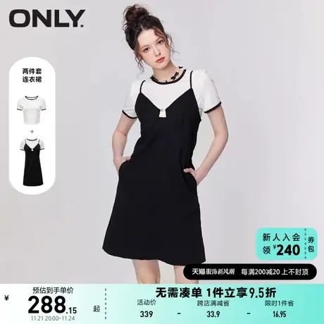 ONLY奥莱2023春夏新款时尚吊带T恤收腰短款套装连衣裙图片