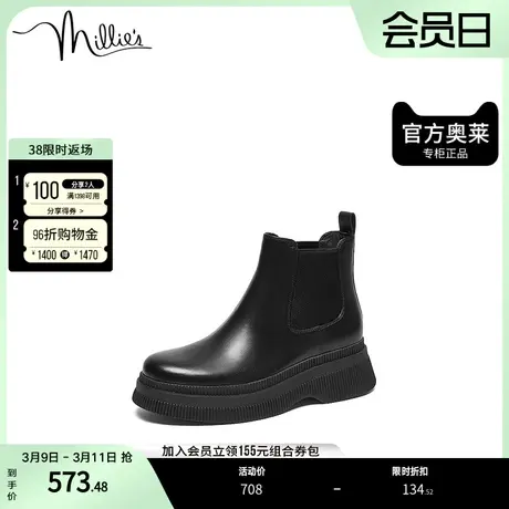 millie's妙丽奥莱冬商场同款牛皮酷飒厚底女切尔西靴SFQ21DD2图片