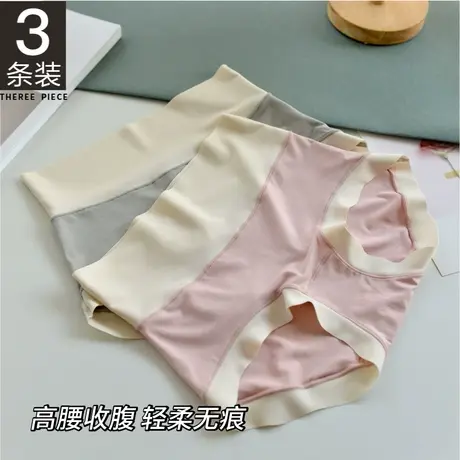 3条装高腰收腹提臀内裤女士全棉纯棉大码莫代尔无痕三角短裤头图片