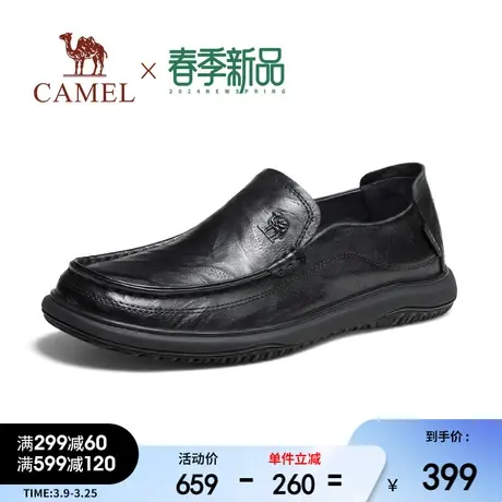 骆驼2024春季新款真皮软底耐磨上班乐福经典商务休闲套脚皮鞋男士图片