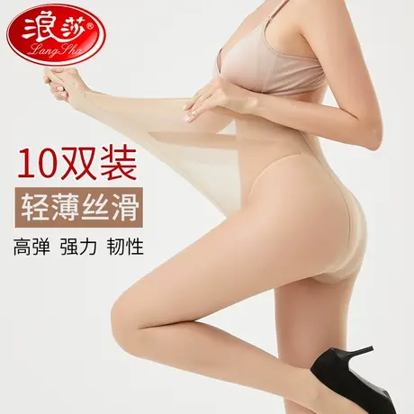 浪莎大码丝袜女薄款防勾丝200斤胖mm不掉档黑肤色夏季加肥加大夏图片