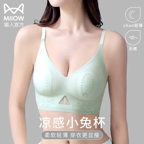 猫人无痕内衣女大胸显小胸兔耳朵杯无钢圈凉感美背聚拢防下垂胸罩商品大图