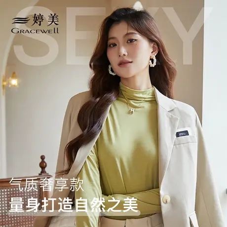 婷美中高领打底衫女士秋冬季发热保暖内衣加厚莫代尔无痕内搭上衣商品大图
