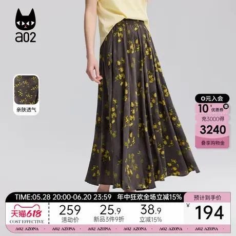 a02复古碎花半身裙女2025新款夏季高腰垂感法式立体感a字裙子图片