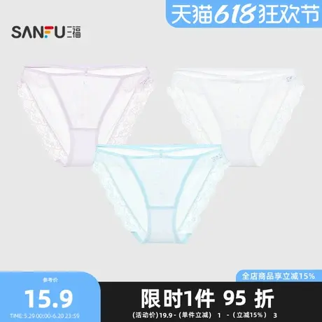 三福 女低腰包臀内裤 腰头镂空蕾丝纯欲轻薄透气半平角裤502114图片