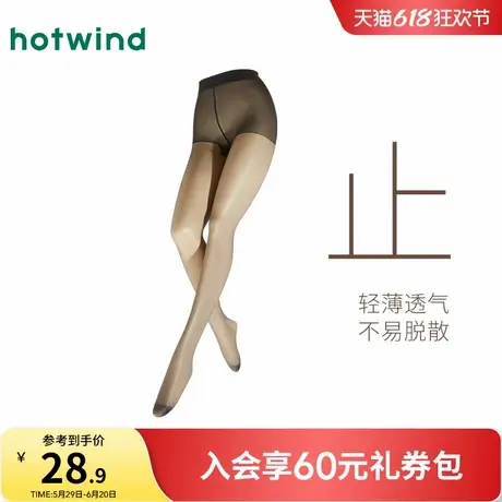 热风连体袜2025年春季新款女士10D连裤袜黑色打底裤薄透打底袜黑图片