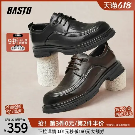 百思图春夏商场新款时尚真皮商务男士皮鞋增高新郎结婚鞋A9281CM4图片