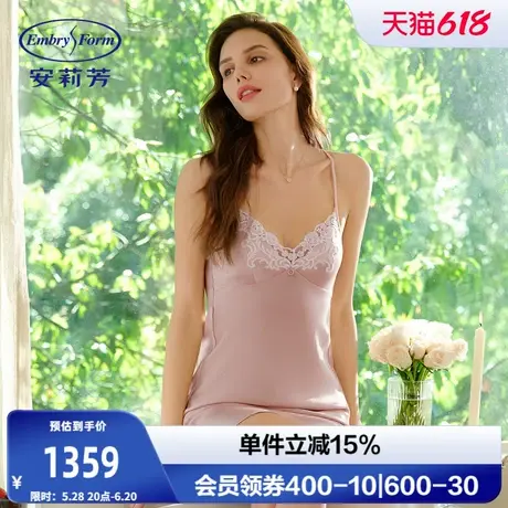 安莉芳专柜新品桑蚕丝蕾丝v领性感吊带短裙女士带杯家居裙EL00767图片