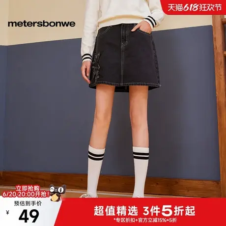 美特斯邦威星星牛仔短裙女2024秋冬新款潮流时髦裙子甜美显瘦短裙图片