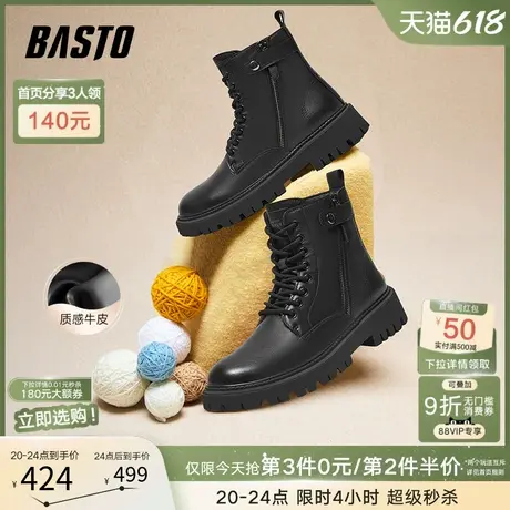 百思图冬商场新款牛皮加绒保暖经典马丁靴粗跟男短靴C518YDD4图片