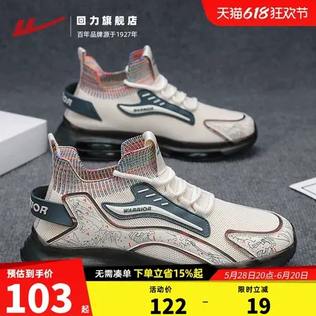 回力男鞋2025新款夏季透气网面鞋潮流轻便舒适软底休闲运动鞋子图片