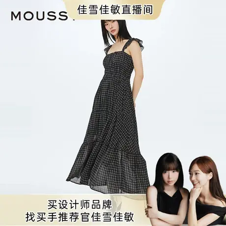 【佳雪佳敏直播精选】moussy夏季海滨度假风格纹木耳吊带连衣裙图片