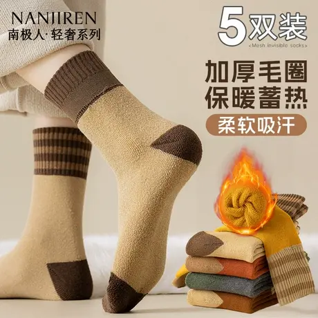 厚袜子女秋冬季中筒袜加绒加厚保暖长筒袜毛巾底冬天月子袜长袜PB图片