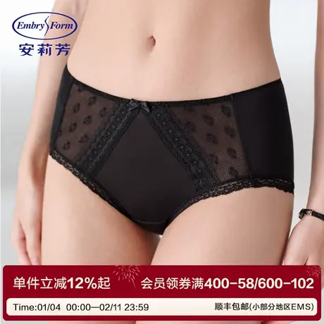 安莉芳舒适包臀三角裤女薄款花卉蕾丝性感轻微透中腰内裤E201138图片