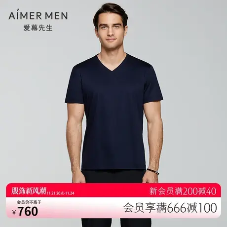 爱慕先生20SS睿智主推TV领短袖NS81D702图片