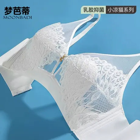 梦芭蒂乳胶薄款内衣女大胸显小无钢圈文胸防下垂秋冬胸罩花颜晴岚图片