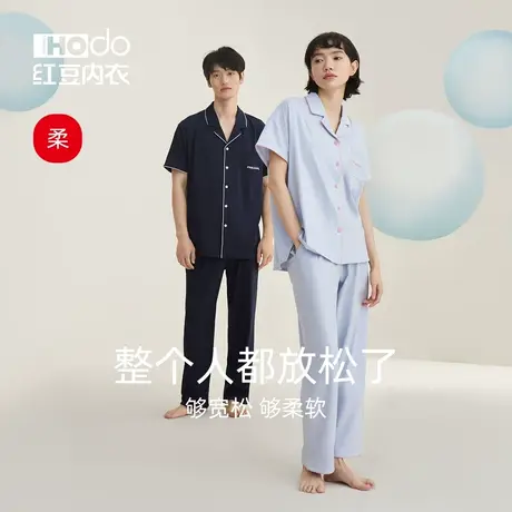红豆情侣睡衣女薄款短袖春夏季居家长裤可外穿男士棉质家居服套装商品大图