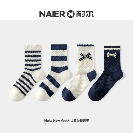 耐尔袜子女中筒袜ins潮女春夏季薄款棉袜日系韩版百搭条纹款长袜图片