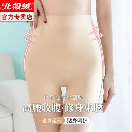 美臀裤假屁股垫女提臀神器性感蜜桃臀垫翘臀美臀塑身裤加垫丰臀裤图片