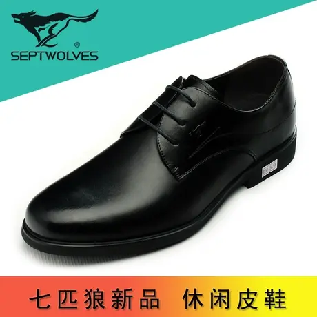 七匹狼男鞋商务休闲鞋系带加大号鞋特大码45-48韩版牛皮鞋男单鞋图片