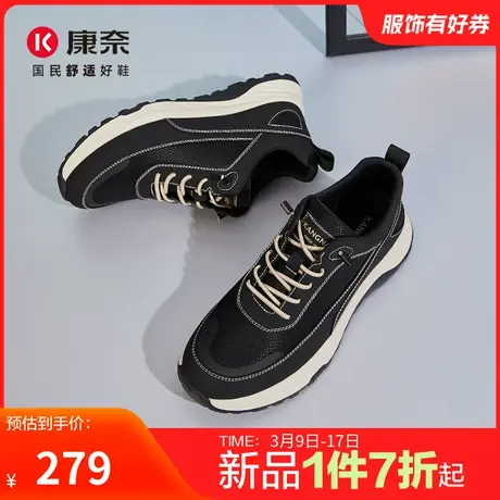 康奈男鞋2024春季新品时尚休闲运动鞋舒适百搭户外耐磨男士跑步鞋图片
