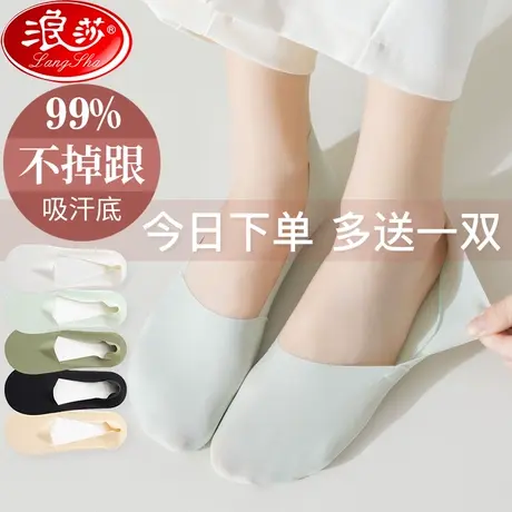 船袜女防滑不掉跟夏季薄款女士冰丝浅口高跟鞋隐形袜子女夏款短袜图片