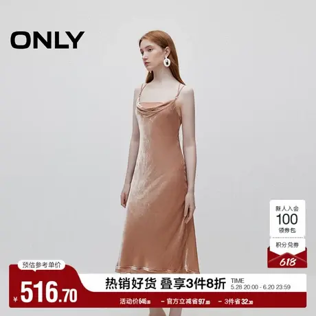 ONLY奥莱夏季时尚性感含桑蚕丝吊带中长裙连衣裙女图片