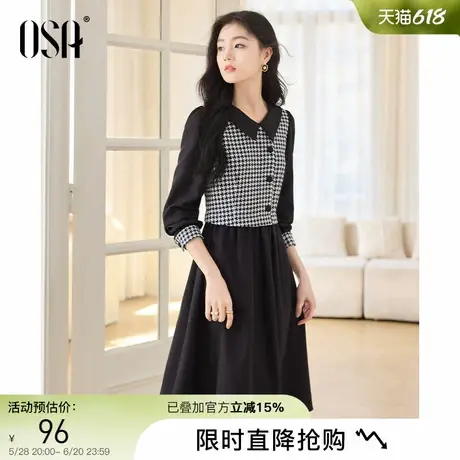 OSA欧莎法式千鸟格拼接连衣裙气质约会裙女2024新款入秋气质穿搭图片