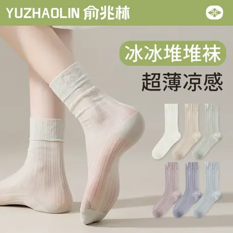 堆堆袜子女中筒袜夏季薄款网眼凉感冰丝冰冰袜无骨月子袜夏天长袜图片