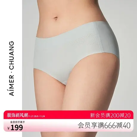 爱慕·CHUANG内裤女预言系列全棉裆纯色中腰平角裤CA230541图片