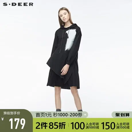 sdeer圣迪奥女装连帽字母胶印不规则卫衣两件套连衣裙S19481206图片