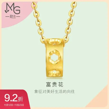 周生生黄金足金薄荷系列镂空花圆环项链套链92996U图片