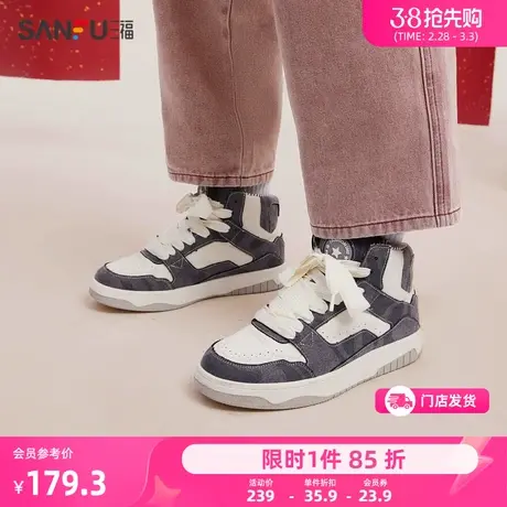 三福高帮板鞋男2024春季新款街头拼色牛仔拼PU鞋面百搭男鞋826982商品大图