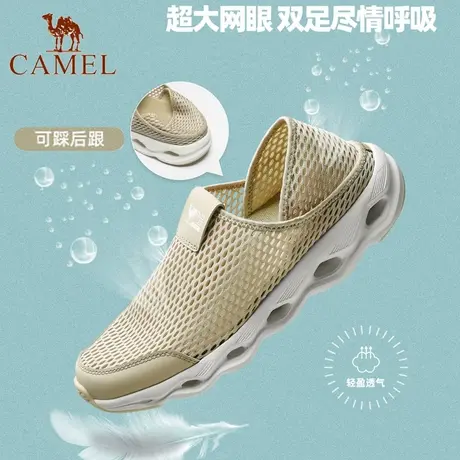 骆驼夏季男薄款网面凉鞋一脚蹬平底女透气防臭懒人网眼网鞋爸爸鞋图片