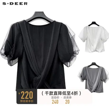 sdeer圣迪奥女装圆领肌理交叉网纱垂坠短袖T恤S223Z0102商品大图