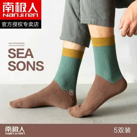南极人袜子男士中筒秋冬季大码纯棉长袜运动透气长筒防臭长款男袜商品大图