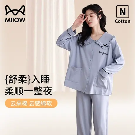 猫人女士睡衣纯棉春秋款2023新款秋冬季长袖开衫娃娃领家居服套装商品大图