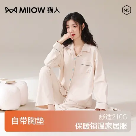 猫人女士睡衣春季薄款翻领开衫自带胸垫免穿文胸可外穿居家服套装商品大图
