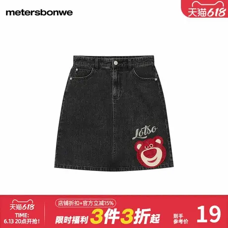 美特斯邦威夏季女MTEE草莓熊牛仔半裙纯棉合体舒适印花联名裙子图片