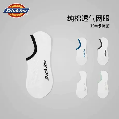 Dickies抗菌白色纯棉短筒袜子男款夏季透气薄款男士船袜浅口短袜图片