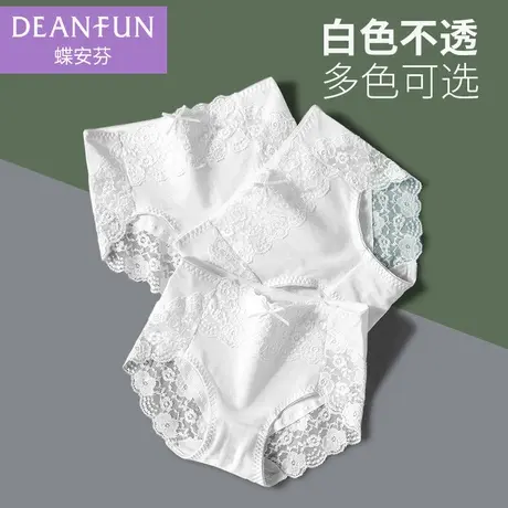 蝶安芬白色女士内裤100%纯棉全棉裆a类高腰大码收腹性感蕾丝三角图片