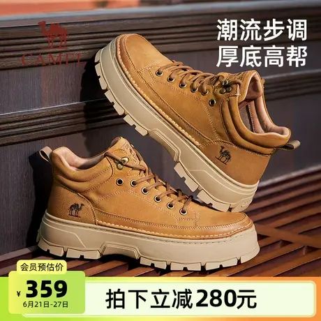 骆驼男鞋高帮鞋春秋新款防滑百搭厚底增高英伦真皮休闲滑板鞋男士图片