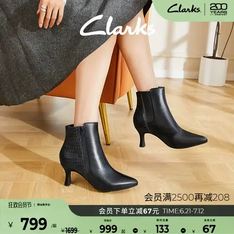 Clarks其乐Kataleyna系列新品春夏尖头优雅羊皮时装靴增高显瘦女图片