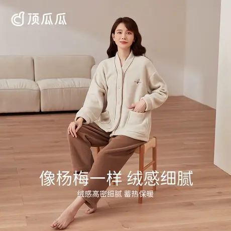 顶瓜瓜可外穿珊瑚绒V领睡衣女秋冬 女士加绒加厚长袖家居服套装商品大图