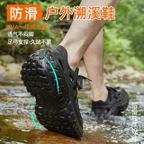 凉鞋男款2025新款夏季外穿溯溪鞋透气防滑防臭男士洞洞鞋足弓支撑图片