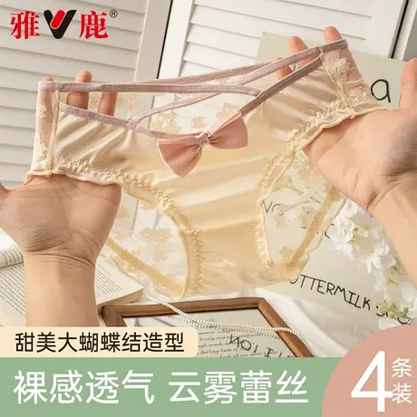 雅鹿性感蕾丝内裤女夏薄款透气半透明2025新款少女生纯欲三角裤头图片